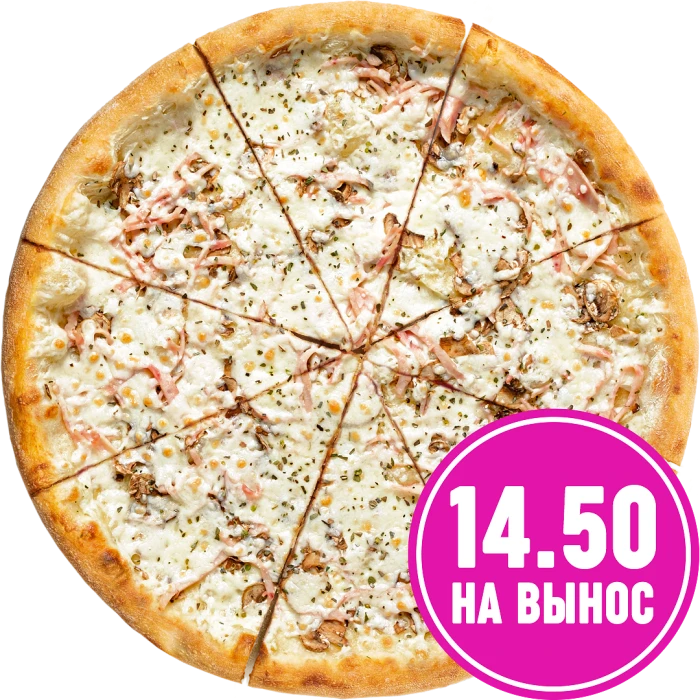 А-ля Жульен