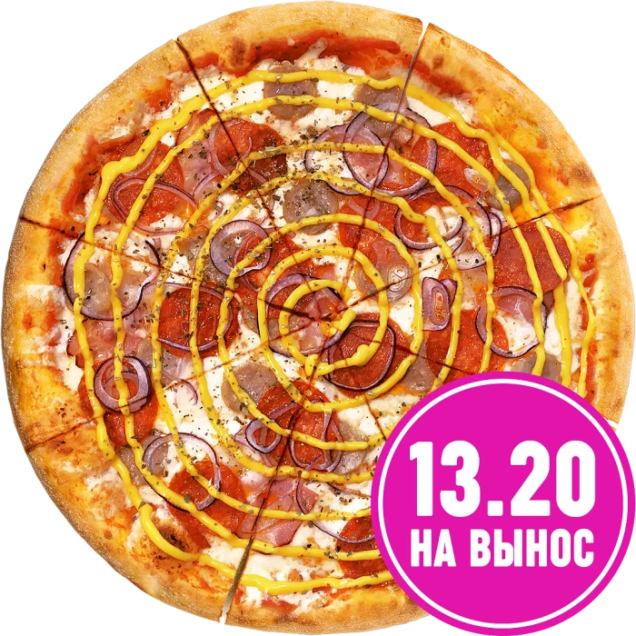 Баварская