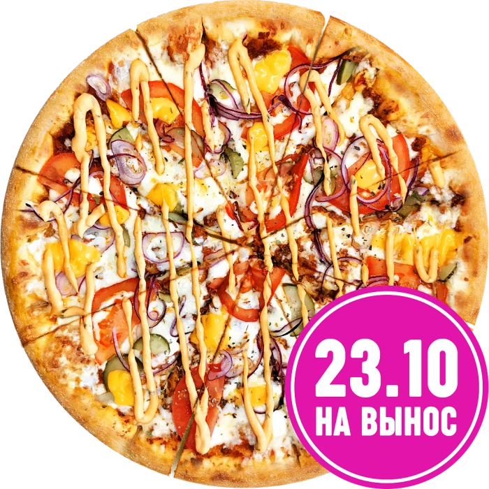 Бургер
