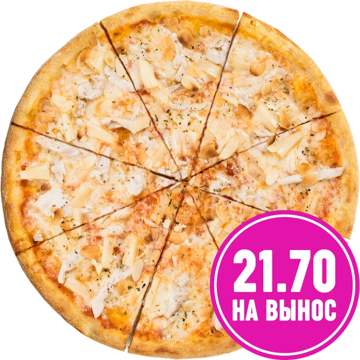 Куатро Формаджи