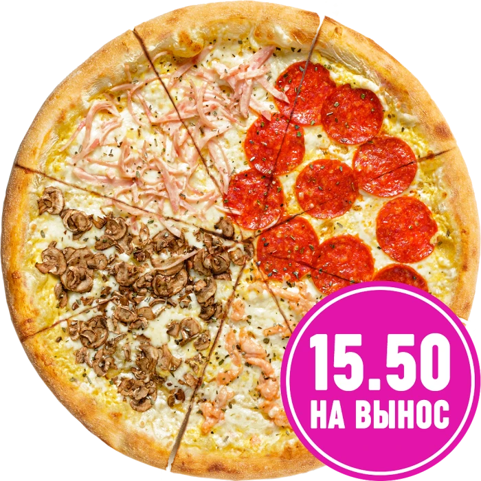 Сырный сезон