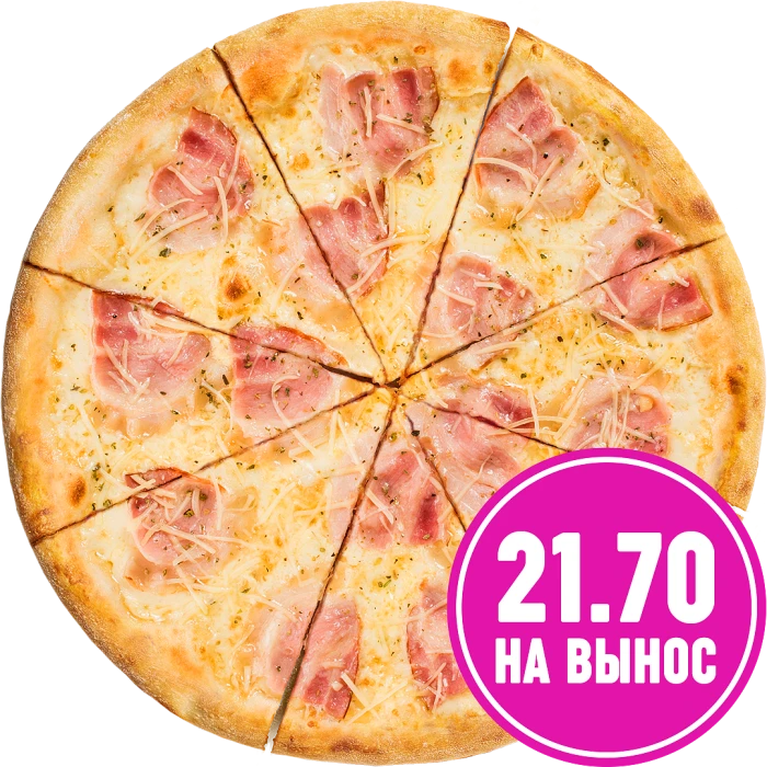 Карбонара