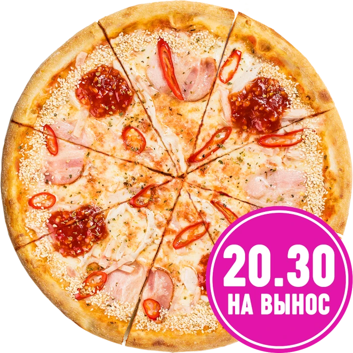 Чили