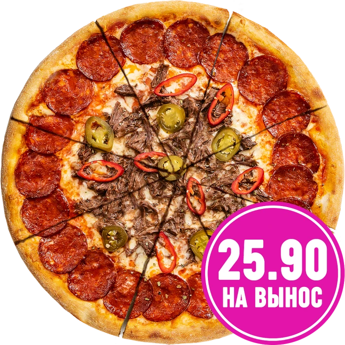 Дьявола