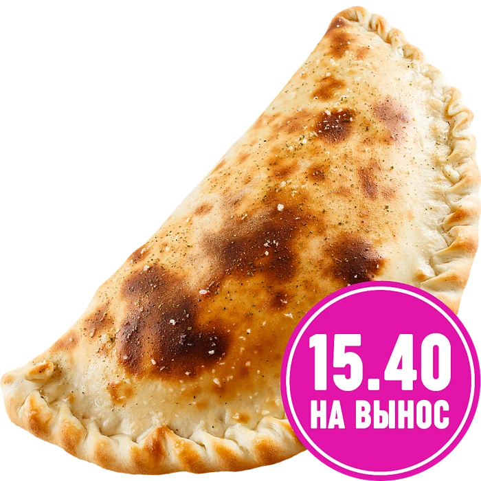 Кальцоне