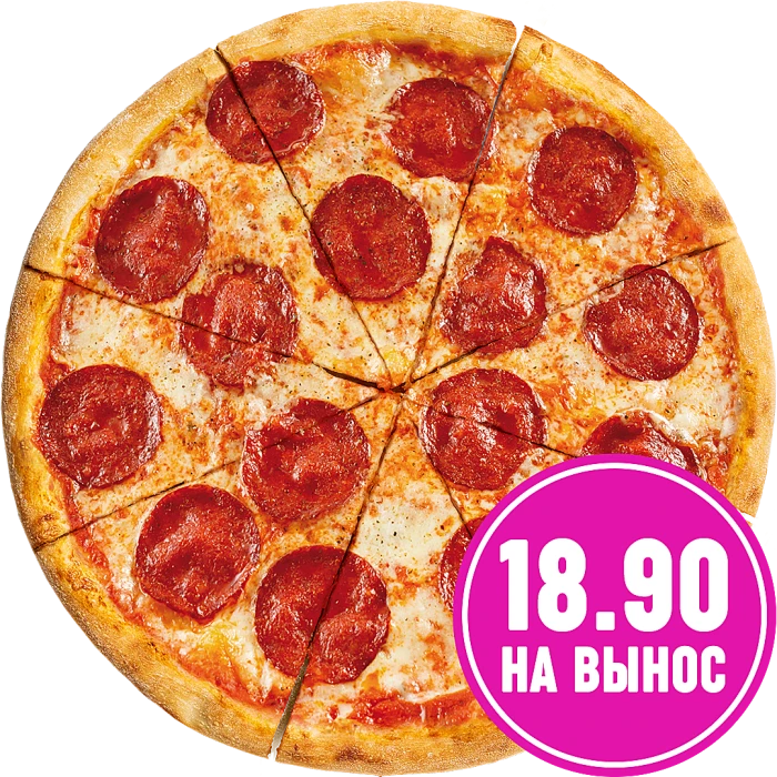 Пепперони