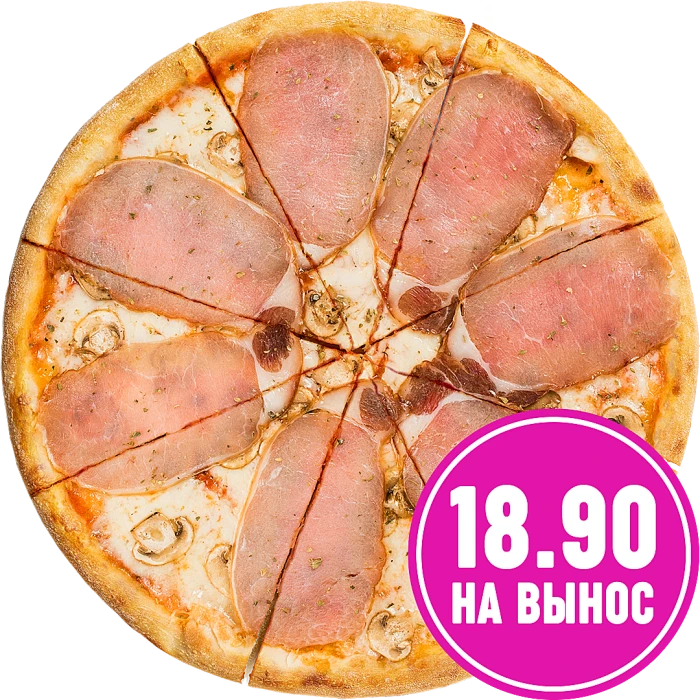 Неаполитана