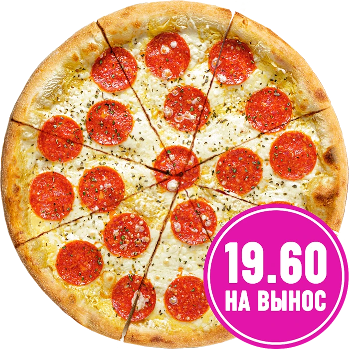 Сырный Пепперони