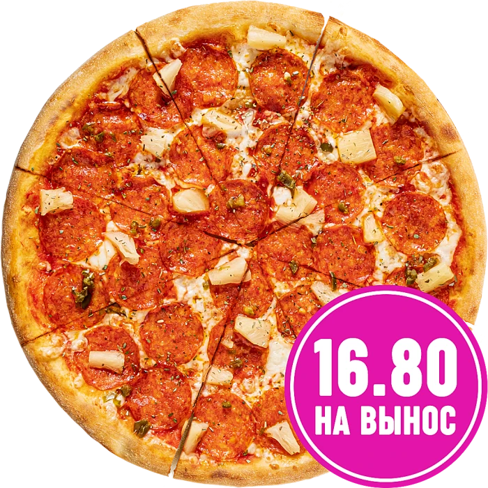 Пепперони с ананасом